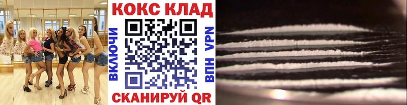 Купить наркотики сайты Юрга MDMA  Конопля  КОКАИН  мега ONION  ГАШ  МЕФ 