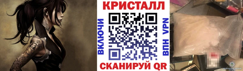 АМФЕТАМИН 97%  как найти закладки  Юрга 
