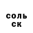 Бутират GHB Anatoliy Smolyakov