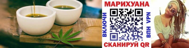 Canna-Cookies марихуана  как найти закладки  Юрга 