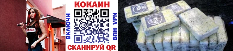 мориарти формула  Юрга  Cocaine Колумбийский 