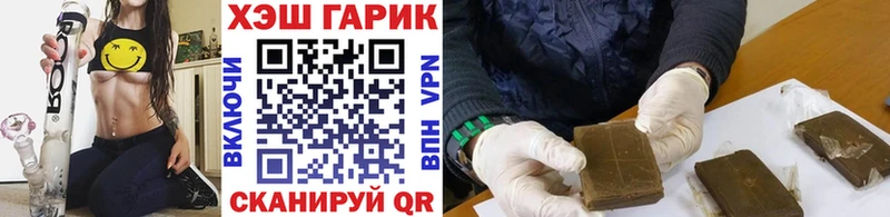 ОМГ ОМГ ССЫЛКА  Юрга  Гашиш гашик 