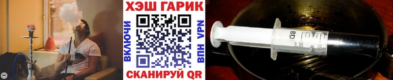 ГАШИШ ice o lator Юрга