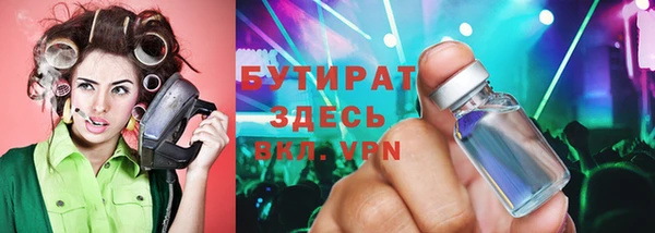спайс Новодвинск