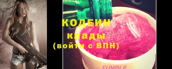 спайс Новодвинск