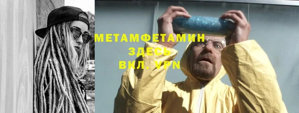 альфа пвп VHQ Нефтекумск