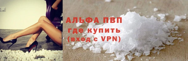 марки nbome Новокубанск