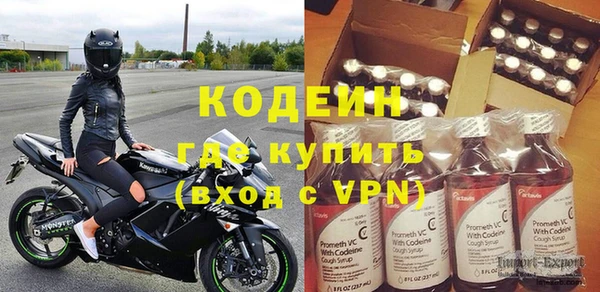 ECSTASY Новозыбков