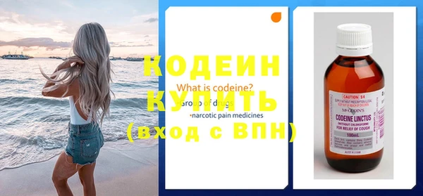 ПСИЛОЦИБИНОВЫЕ ГРИБЫ Анива