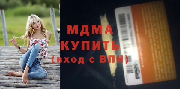 спайс Новодвинск