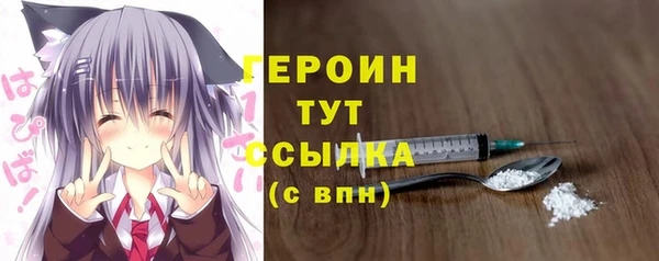 ALPHA-PVP Нефтегорск