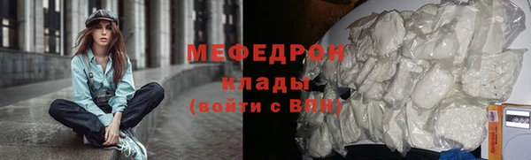 ECSTASY Новозыбков