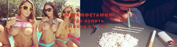 марки nbome Новокубанск