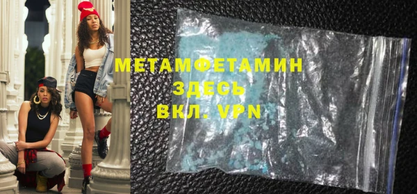 ALPHA-PVP Нефтегорск