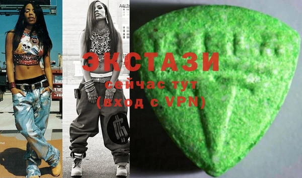 ECSTASY Новозыбков