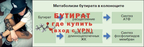 спайс Новодвинск