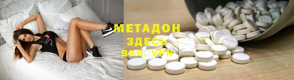 марки nbome Новокубанск