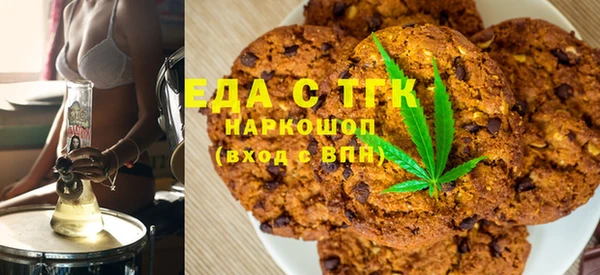 ECSTASY Новозыбков