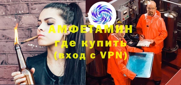 ALPHA-PVP Нефтегорск