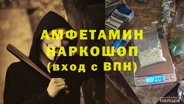 ALPHA-PVP Нефтегорск