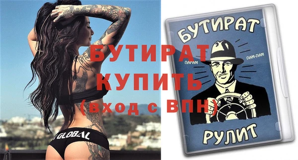 стаф Анжеро-Судженск