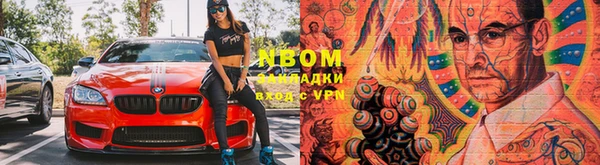 спайс Новодвинск