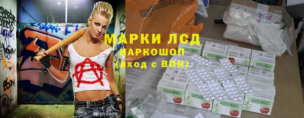 альфа пвп VHQ Нефтекумск