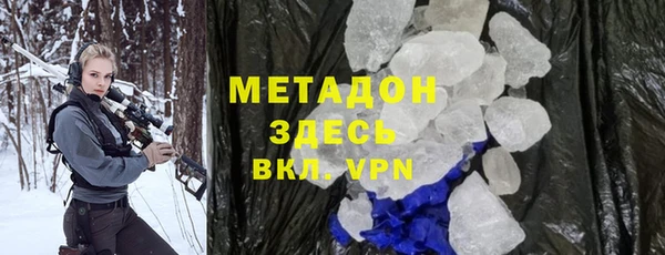 ALPHA-PVP Нефтегорск
