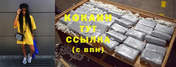 марки nbome Новокубанск