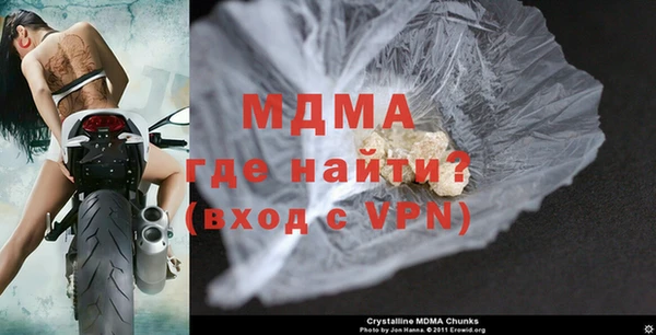 ALPHA-PVP Нефтегорск