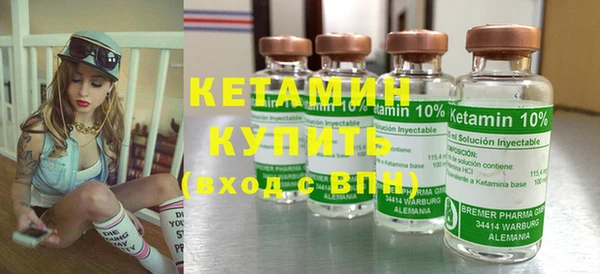 ECSTASY Новозыбков