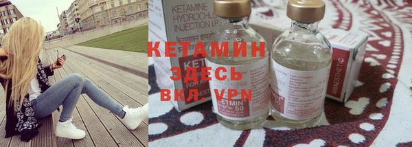 ALPHA-PVP Нефтегорск