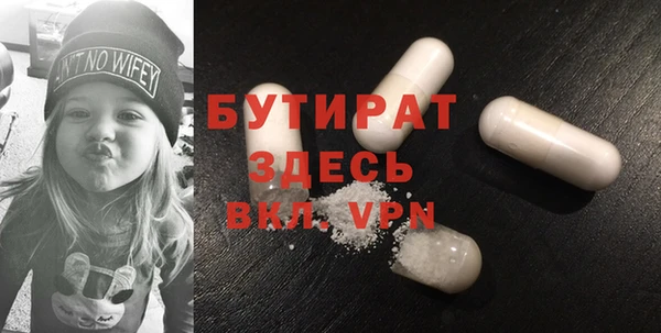 альфа пвп VHQ Нефтекумск