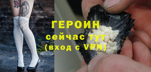ALPHA-PVP Нефтегорск