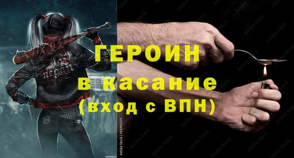 спайс Новодвинск