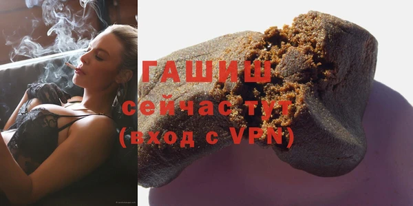 спайс Новодвинск