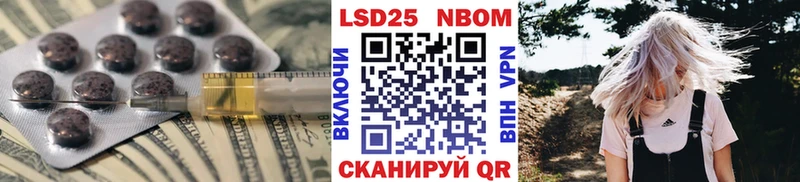 дарк нет официальный сайт  Юрга  LSD-25 экстази кислота 