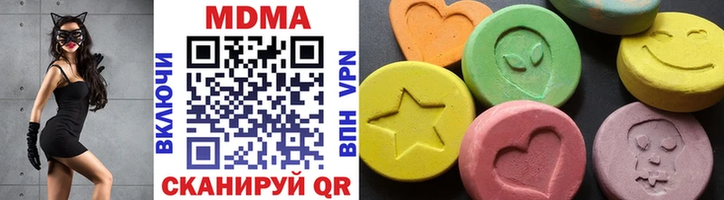 МДМА кристаллы  Юрга 