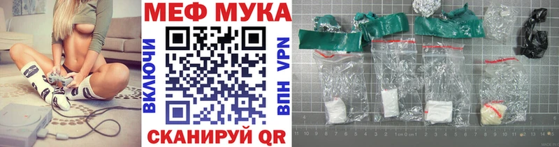 Мефедрон мука  Юрга 