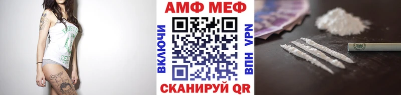 МЕТАМФЕТАМИН винт  дарнет шоп  Юрга 