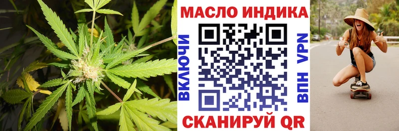 ТГК Wax мега tor Юрга